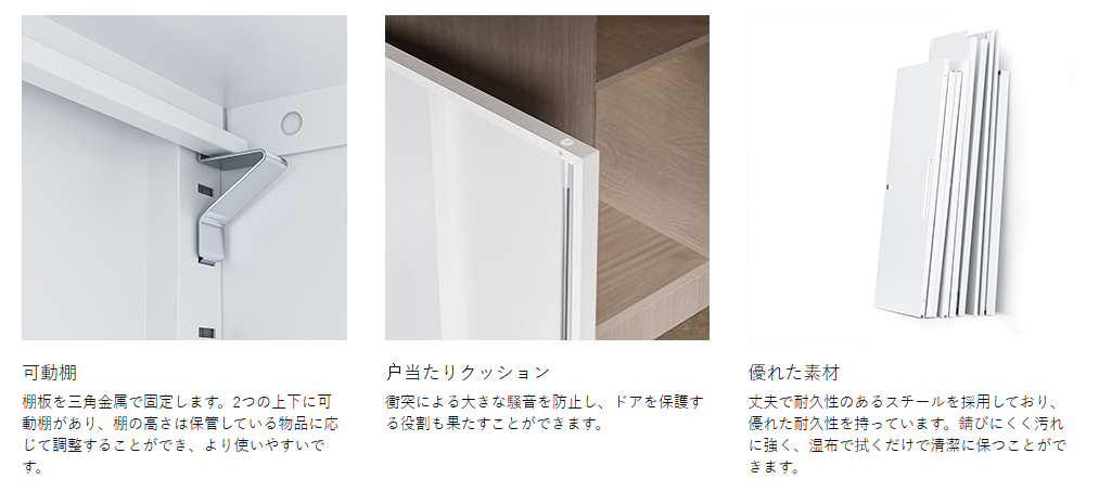 CYFIE スチール書庫 両開き 鍵付き 3段 A4対応 可動棚 幅90×奥行40×高さ105cm dewel スチール書庫 両開き 鍵付き 3段 a4対応 可動棚 幅90×奥行40×高さ105cm