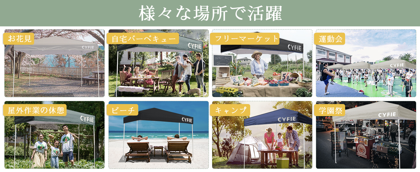 cyfie ワンタッチタープテント 2m×2m｜高さ3段階調節・uvカット・耐水加工