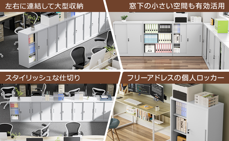 CYFIE スチールロッカー 引き戸 鍵付き 幅900×奥行400×高さ1050mm 3段 A4対応 10e94ff8 39b7 431d 9a6d A6b6336bb304. CR00970600 PT0 SX970 V1