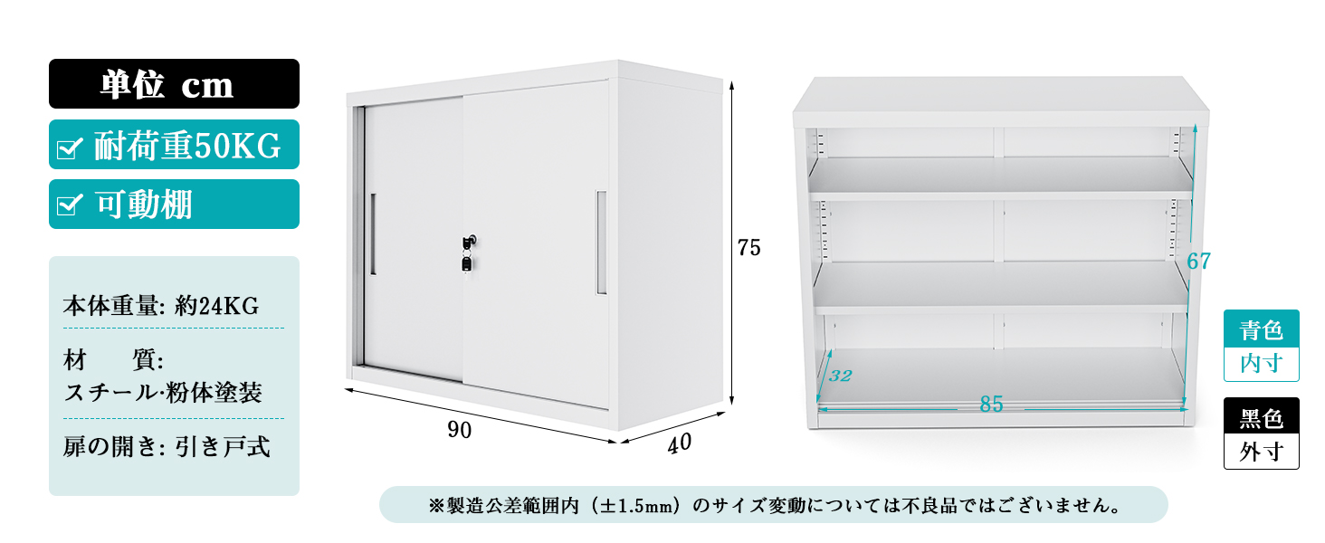 dewel スチール書庫 幅900×奥行400×高さ750mm 引き戸 鍵付き a4対応 可動棚 ホワイト（l023）