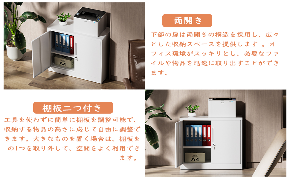 CYFIE スチール書庫 両開き 鍵付き 3段 A4対応 可動棚 幅90×奥行40×高さ75cm dewel スチール書庫 両開き 鍵付き 3段 a4対応 可動棚 幅90×奥行40×高さ75cm