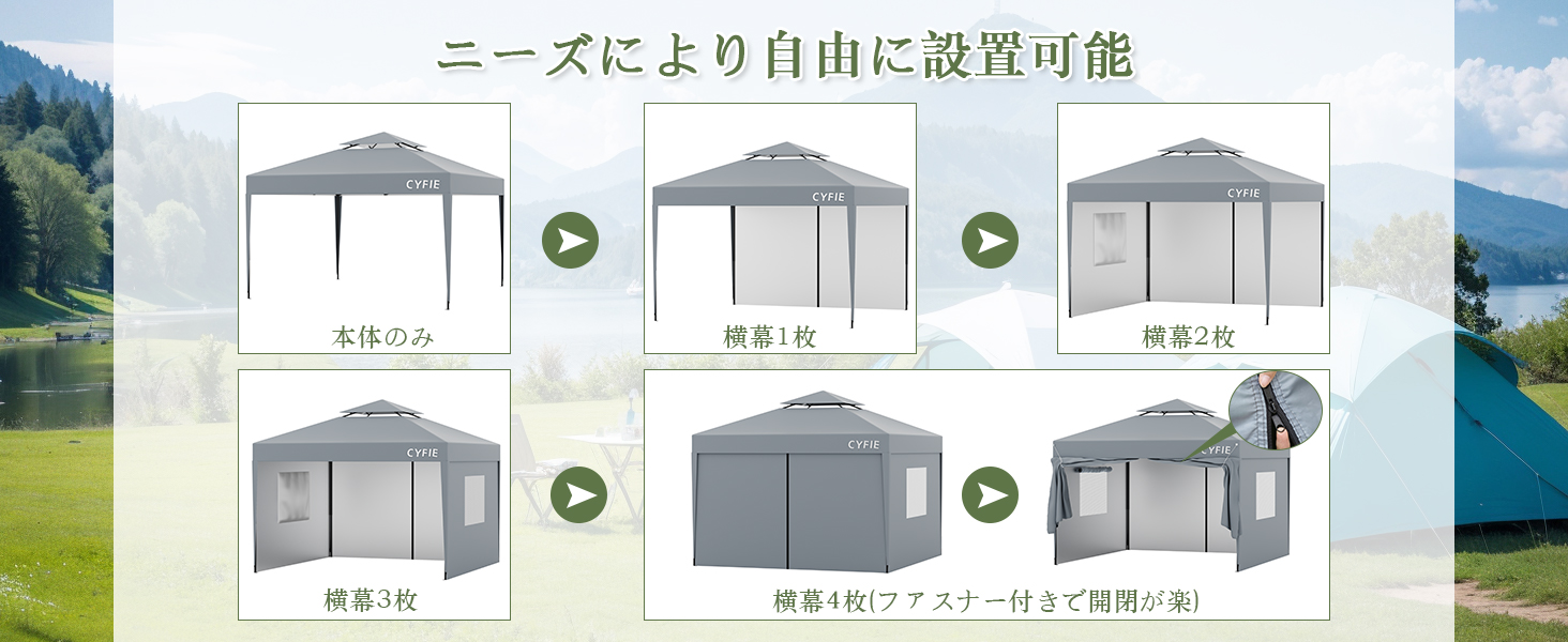 cyfie ワンタッチタープテント 3m×3m サイドシート4枚付 ベンチレーター付 高さ3段階調節