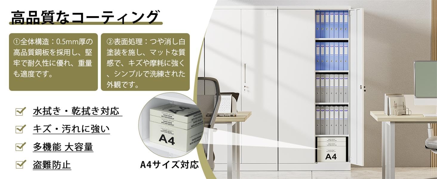 CYFIE スチール書庫 鍵付き 両開き 5段 A4対応 可動棚 幅80×奥行40×高さ182cm dewel スチール書庫 鍵付き 両開き 5段 a4対応 可動棚 幅80×奥行40×高さ182cm