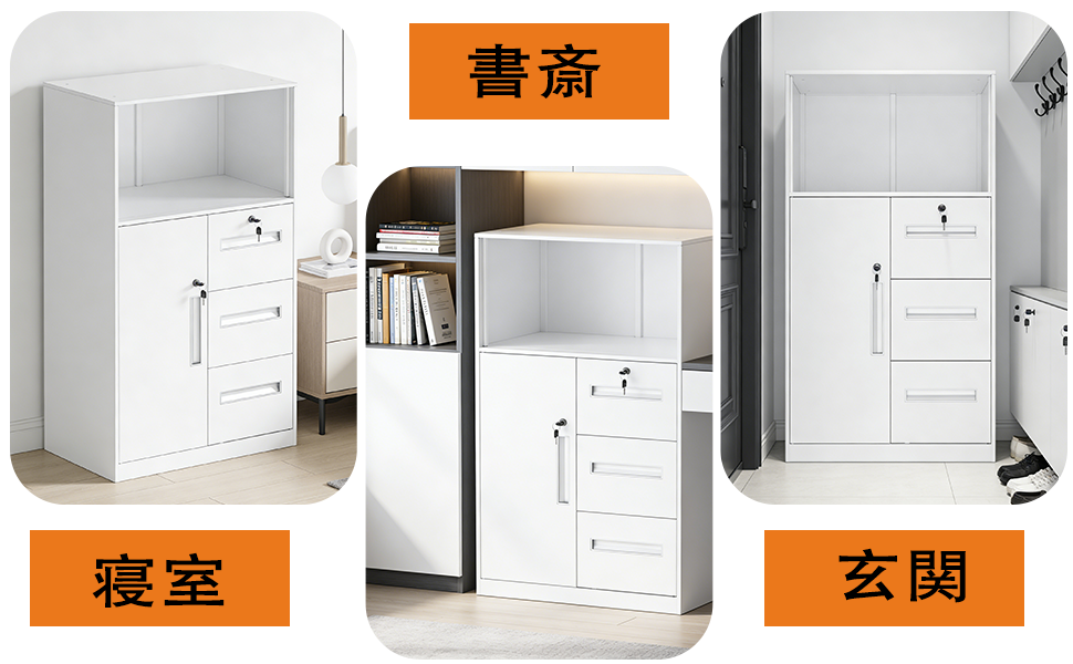 CYFIE スチール書庫 幅600×奥行400×高さ1090mm 鍵付き 3段引き出し オフィス収納 dewel スチール書庫 幅600×奥行400×高さ1090mm 鍵付き 3段引き出し オフィス収納