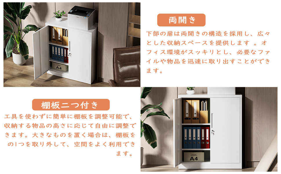 CYFIE スチール書庫 両開き 鍵付き 3段 A4対応 可動棚 幅90×奥行40×高さ105cm dewel スチール書庫 両開き 鍵付き 3段 a4対応 可動棚 幅90×奥行40×高さ105cm