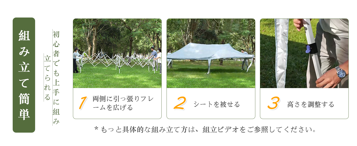 cyfie ワンタッチタープテント 3m×6m サイドシート6枚付 キャスター収納ケース付 高さ3段階調節