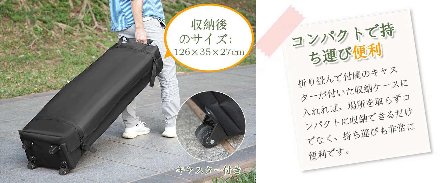 cyfie ワンタッチタープテント 3m×6m サイドシート6枚付 キャスター収納ケース付 高さ3段階調節