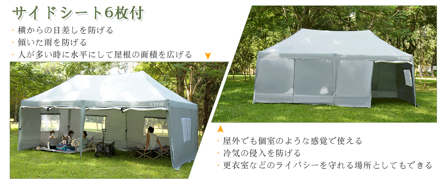 cyfie ワンタッチタープテント 3m×6m サイドシート6枚付 キャスター収納ケース付 高さ3段階調節