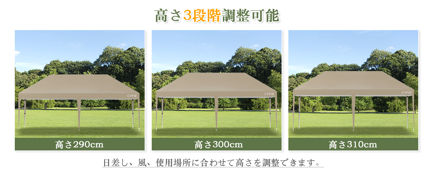 cyfie ワンタッチタープテント 3m×6m サイドシート6枚付 キャスター収納ケース付 高さ3段階調節