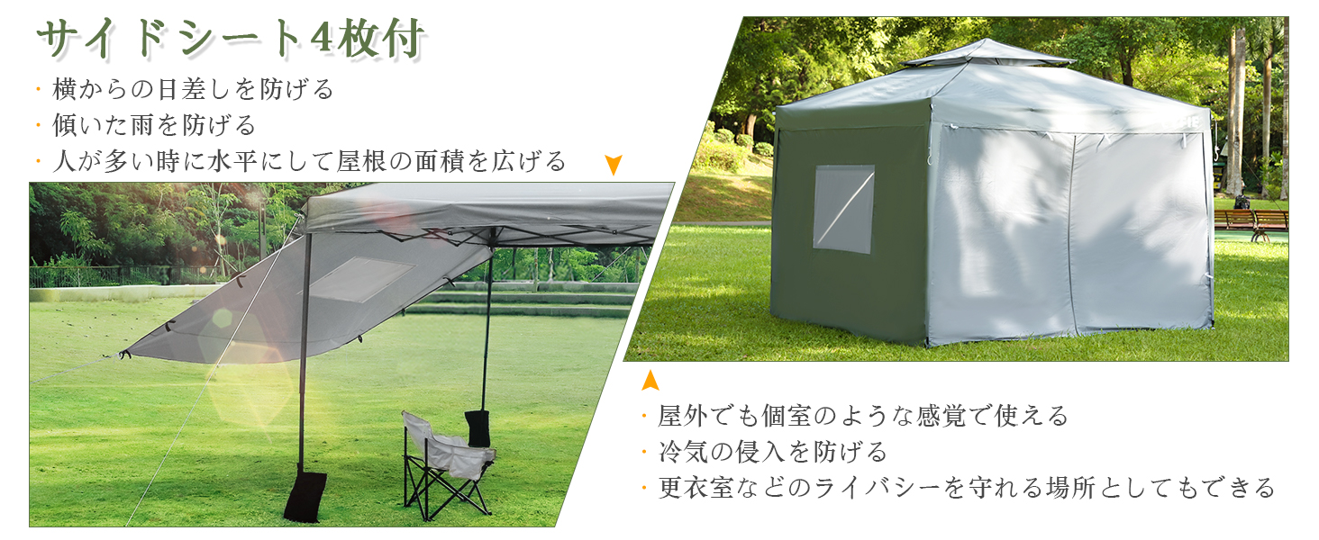 cyfie ワンタッチタープテント 3m×3m サイドシート4枚付 ベンチレーター付 高さ3段階調節