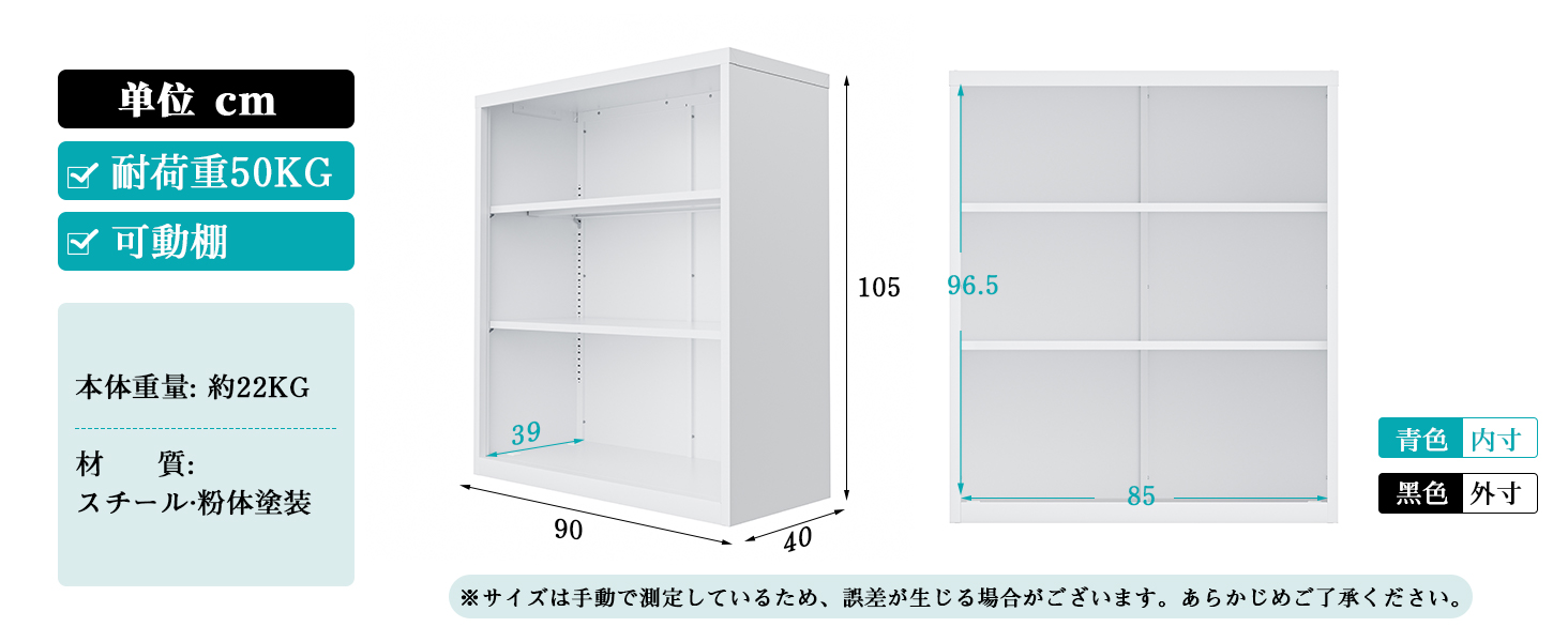 CYFIE スチール書庫 オープンタイプ 3段 A4対応 可動棚 幅90×奥行40×高さ105cm dewel スチール書庫 オープンタイプ 3段 a4対応 可動棚 幅90×奥行40×高さ105cm