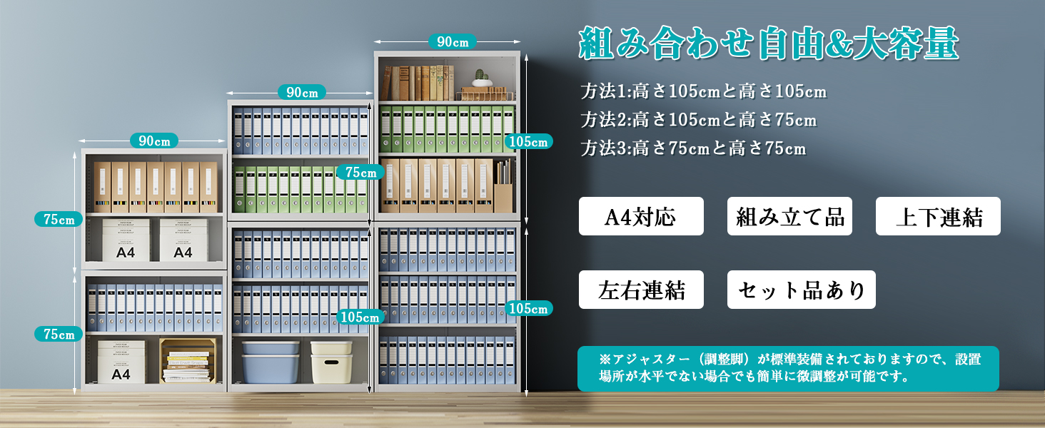 CYFIE スチール書庫 オープンタイプ 3段 A4対応 可動棚 幅90×奥行40×高さ105cm dewel スチール書庫 オープンタイプ 3段 a4対応 可動棚 幅90×奥行40×高さ105cm