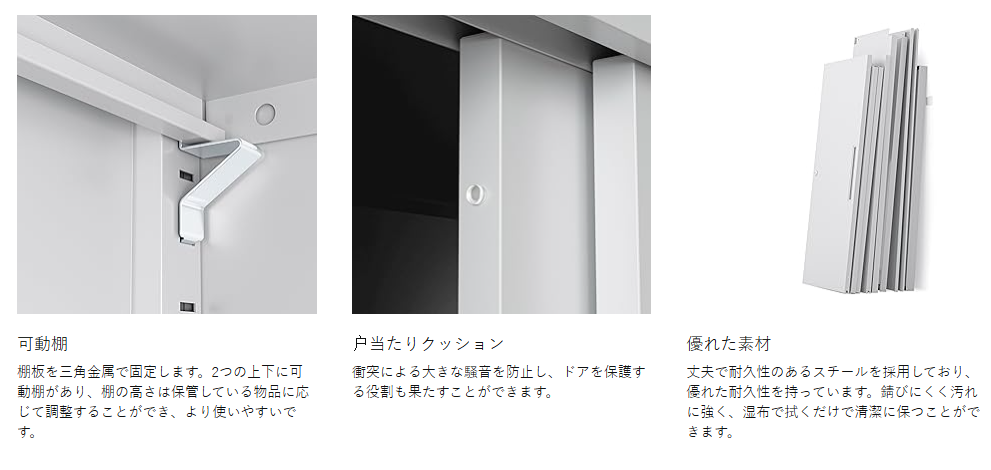 CYFIE スチール書庫 両開き 鍵付き 3段 A4対応 可動棚 幅90×奥行40×高さ75cm dewel スチール書庫 両開き 鍵付き 3段 a4対応 可動棚 幅90×奥行40×高さ75cm