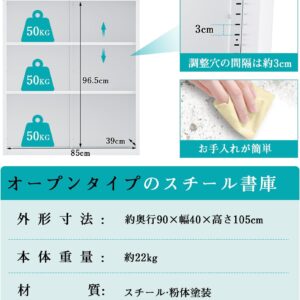 dewel スチール書庫 オープンタイプ 3段 a4対応 可動棚 幅90×奥行40×高さ105cm