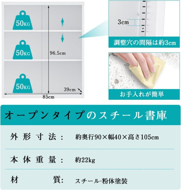 dewel スチール書庫 オープンタイプ 3段 a4対応 可動棚 幅90×奥行40×高さ105cm