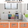 dewel スチール書庫 両開き 鍵付き 3段 a4対応 可動棚 幅90×奥行40×高さ75cm