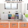 dewel スチール書庫 両開き 鍵付き 3段 a4対応 可動棚 幅90×奥行40×高さ105cm