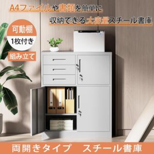 dewel スチール書庫 幅900×奥行400×高さ1090mm 両開き 3段引き出し付き 鍵付き オフィス収納
