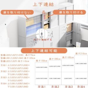 dewel スチール書庫 幅900×奥行400×高さ1090mm 両開き 3段引き出し付き 鍵付き オフィス収納