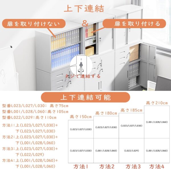 dewel スチール書庫 幅900×奥行400×高さ1090mm 両開き 3段引き出し付き 鍵付き オフィス収納