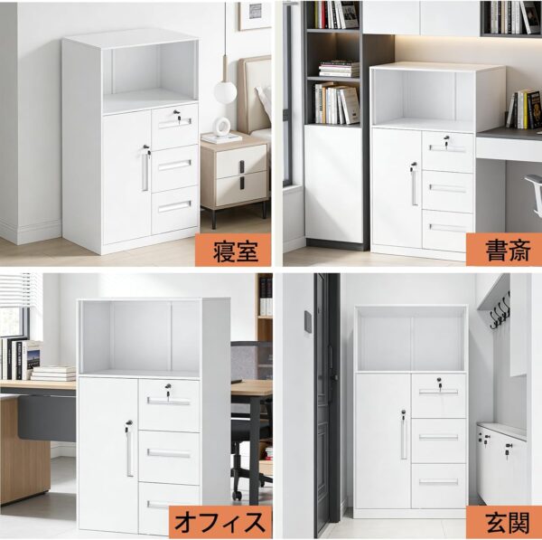 dewel スチール書庫 幅600×奥行400×高さ1090mm 鍵付き 3段引き出し オフィス収納