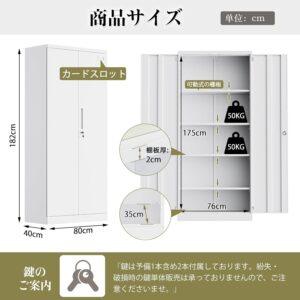 dewel スチール書庫 鍵付き 両開き 5段 a4対応 可動棚 幅80×奥行40×高さ182cm