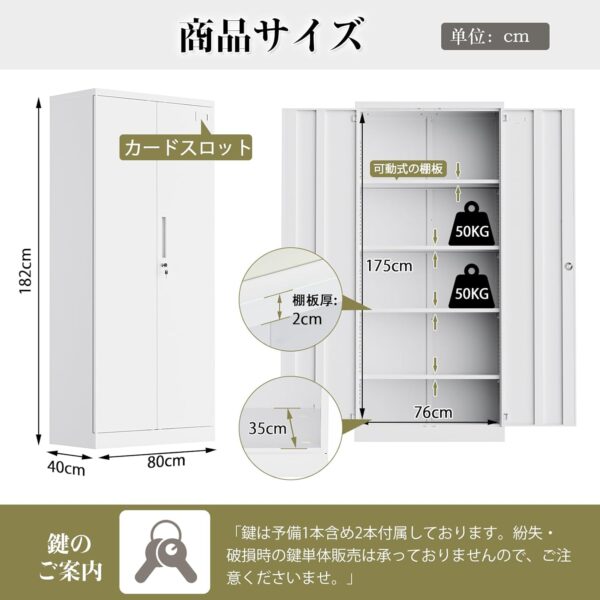 dewel スチール書庫 鍵付き 両開き 5段 a4対応 可動棚 幅80×奥行40×高さ182cm