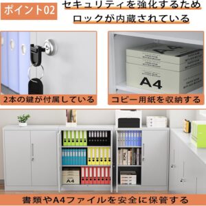 dewel スチール書庫 両開き 鍵付き 3段 a4対応 可動棚 幅90×奥行40×高さ105cm