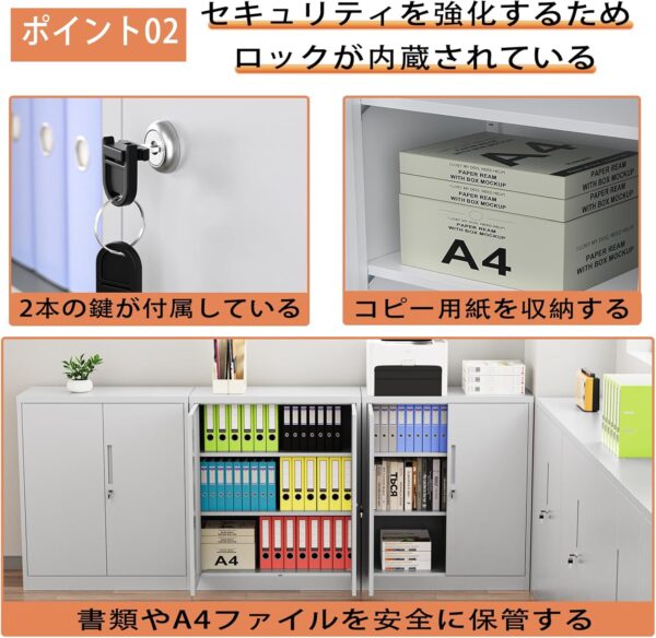 dewel スチール書庫 両開き 鍵付き 3段 a4対応 可動棚 幅90×奥行40×高さ105cm