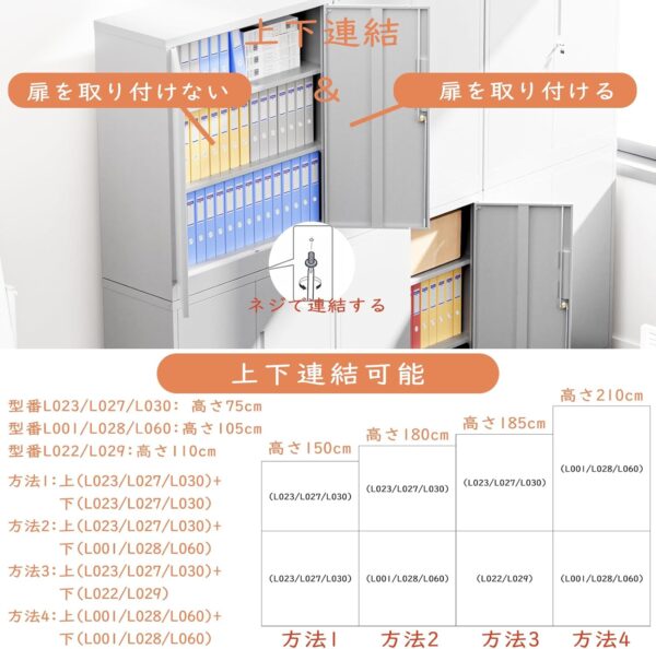 dewel スチール書庫 両開き 鍵付き 3段 a4対応 可動棚 幅90×奥行40×高さ105cm