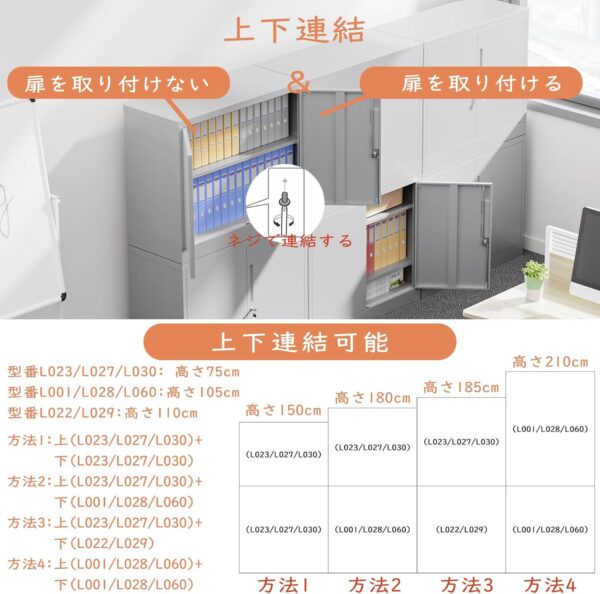 dewel スチール書庫 両開き 鍵付き 3段 a4対応 可動棚 幅90×奥行40×高さ75cm