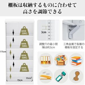 dewel スチール書庫 鍵付き 両開き 5段 a4対応 可動棚 幅80×奥行40×高さ182cm