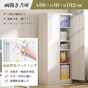 dewel スチール書庫 鍵付き 両開き 5段 a4対応 可動棚 幅80×奥行40×高さ182cm