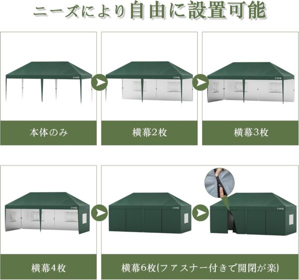 cyfie ワンタッチタープテント 3m×6m サイドシート6枚付 キャスター収納ケース付 高さ3段階調節