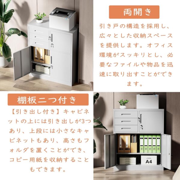 dewel スチール書庫 幅900×奥行400×高さ1090mm 両開き 3段引き出し付き 鍵付き オフィス収納