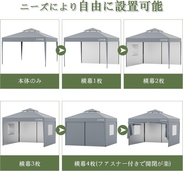 cyfie ワンタッチタープテント 3m×3m サイドシート4枚付 ベンチレーター付 高さ3段階調節