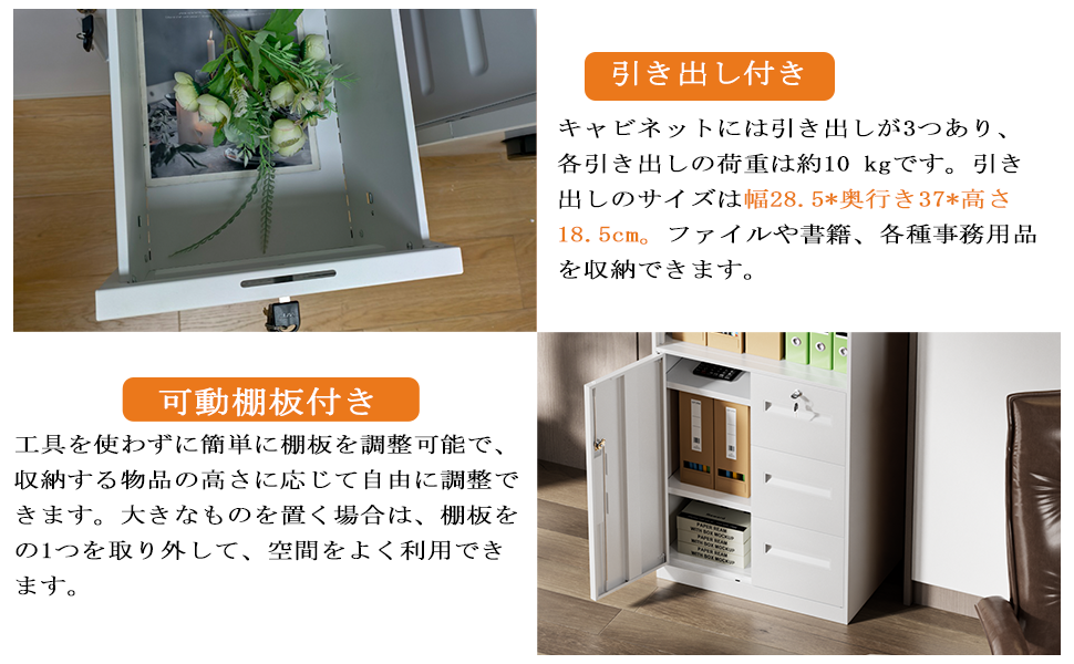 CYFIE スチール書庫 幅600×奥行400×高さ1090mm 鍵付き 3段引き出し オフィス収納 dewel スチール書庫 幅600×奥行400×高さ1090mm 鍵付き 3段引き出し オフィス収納