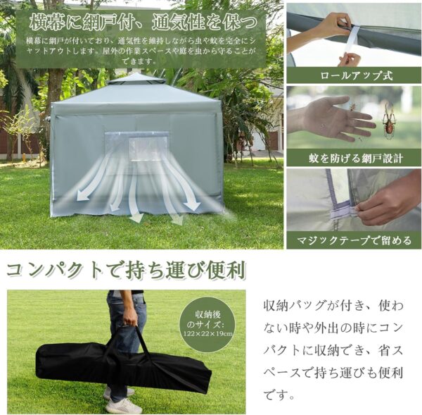 cyfie ワンタッチタープテント 3m×3m サイドシート4枚付 ベンチレーター付 高さ3段階調節