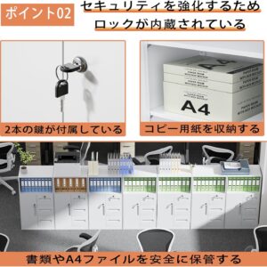 dewel スチール書庫 幅600×奥行400×高さ1090mm 鍵付き 3段引き出し オフィス収納