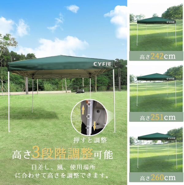 cyfie ワンタッチタープテント 3m×3m 高さ3段階調節 uvカット・耐水加工