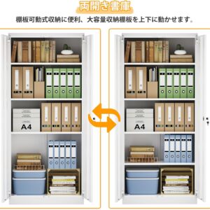 dewel スチール書庫 鍵付き 両開き 5段 a4対応 可動棚 幅80×奥行40×高さ182cm
