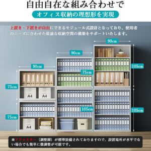dewel スチール書庫 オープンタイプ 3段 a4対応 可動棚 幅90×奥行40×高さ105cm