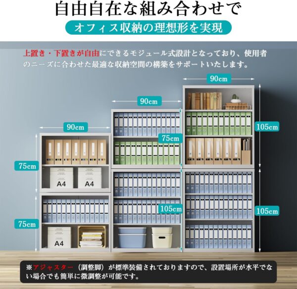 dewel スチール書庫 オープンタイプ 3段 a4対応 可動棚 幅90×奥行40×高さ105cm