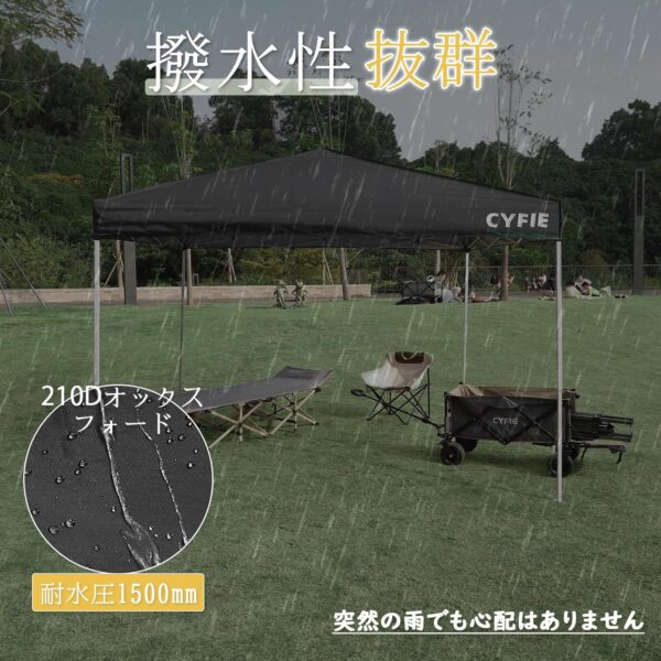 cyfie ワンタッチタープテント 3m×3m 高さ3段階調節 uvカット・耐水加工