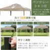 cyfie ワンタッチタープテント 3m×3m サイドシート4枚付 ベンチレーター付 高さ3段階調節