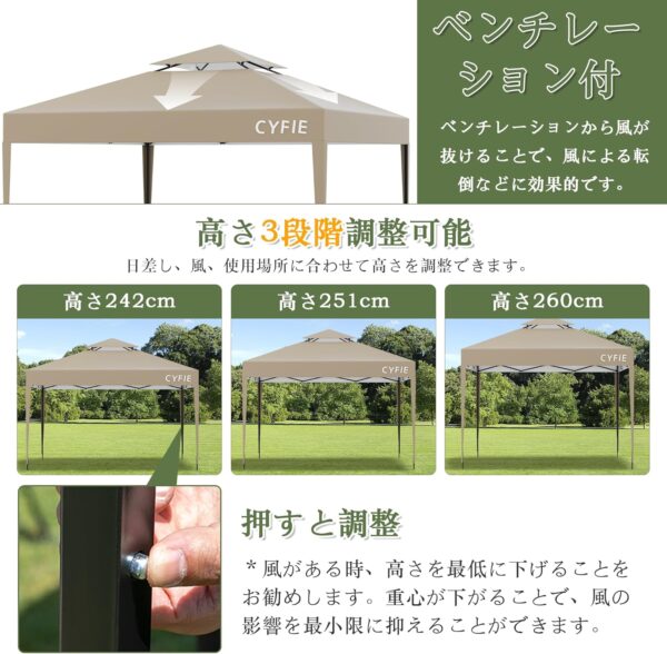cyfie ワンタッチタープテント 3m×3m サイドシート4枚付 ベンチレーター付 高さ3段階調節