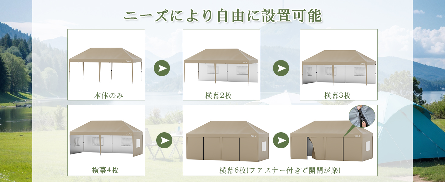 cyfie ワンタッチタープテント 3m×6m サイドシート6枚付 キャスター収納ケース付 高さ3段階調節
