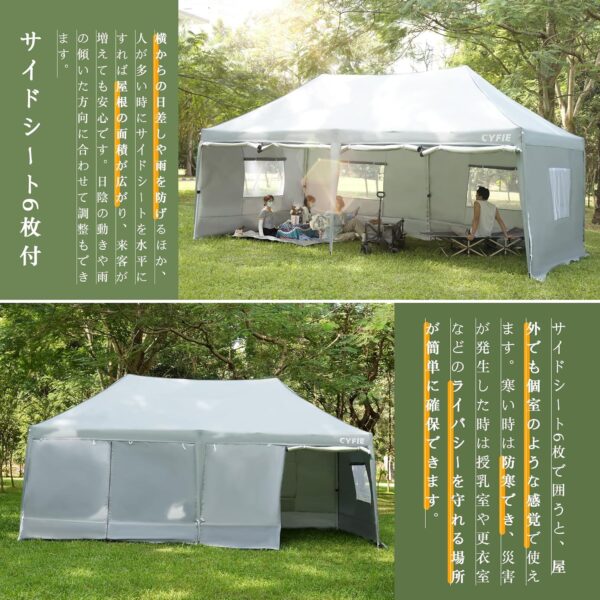 cyfie ワンタッチタープテント 3m×6m サイドシート6枚付 キャスター収納ケース付 高さ3段階調節