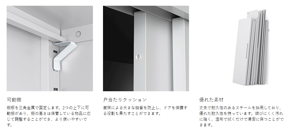 dewel スチール書庫 幅900×奥行400×高さ1090mm 両開き 3段引き出し付き 鍵付き オフィス収納