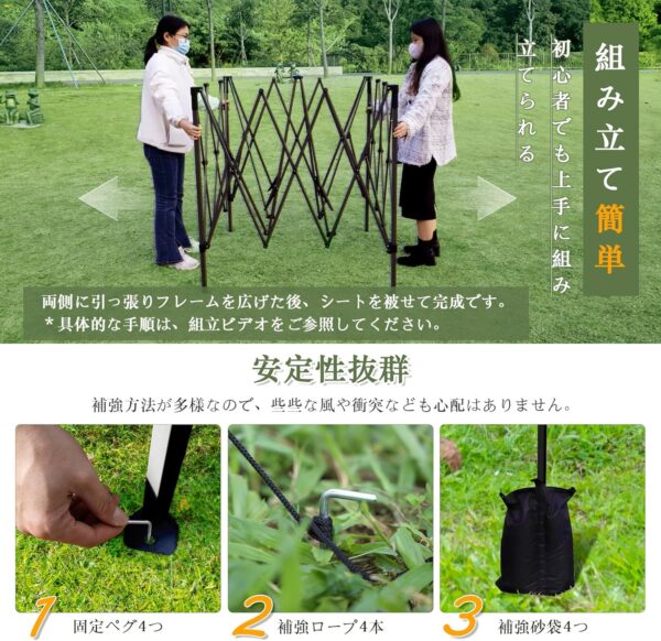 cyfie ワンタッチタープテント 3m×3m サイドシート4枚付 ベンチレーター付 高さ3段階調節
